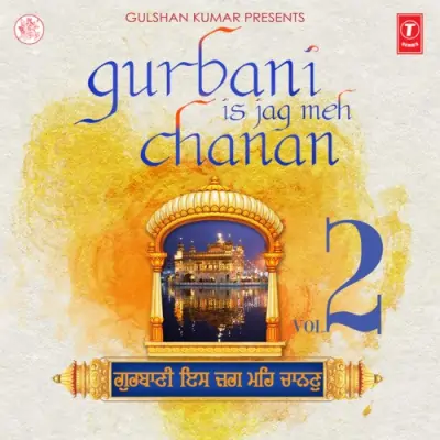 Gurbani Is Jag Meh Chanan Vol 2 (2012) Mp3 Songs