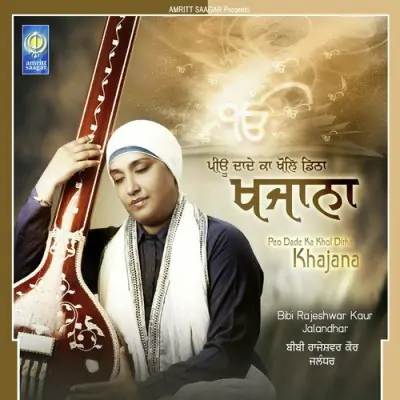 Khajana (2012) Mp3 Songs