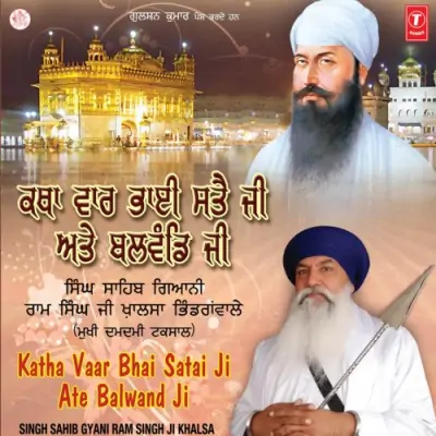 Katha Vaar Bhai Satai Ji Ate Balwand Ji (2012) Mp3 Songs