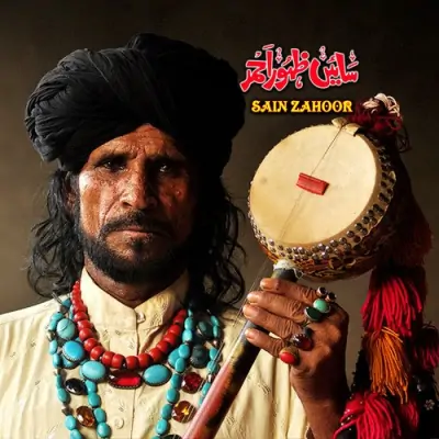 Sufi Kalam Allah Hoo (2012) Mp3 Songs