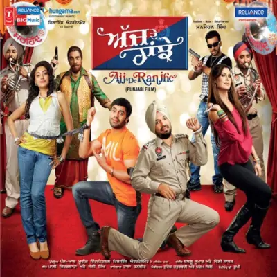 Ajj De Ranjhe (2012) Mp3 Songs