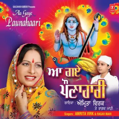 Aa Gaye Paunahaari (2012) Mp3 Songs