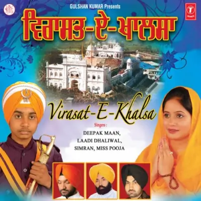 VirasatEKhalsa (2012) Mp3 Songs