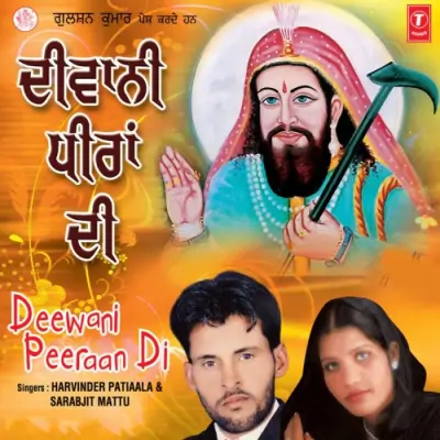 Deewani Peeraan Di (2012) Mp3 Songs