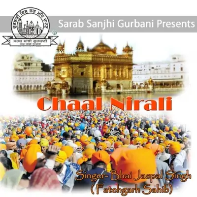 Chaal Nirali (2012) Mp3 Songs