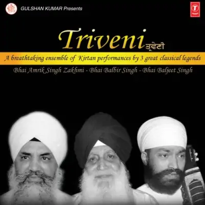 Triveni A Breathtaking Ensemble Of Kirtan Performances By 3 Great Classical Legends (2012) Mp3 Songs