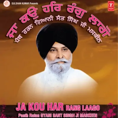 Ja Kou Har Rang Laago (2012) Mp3 Songs