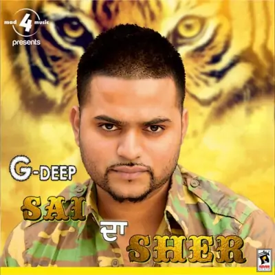 Sai Da Sher (2012) Mp3 Songs