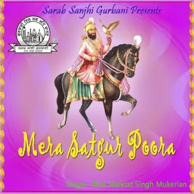 Mera Satgur Poora (2012) Mp3 Songs