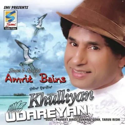 Khulliyan Udaryian (2012) Mp3 Songs