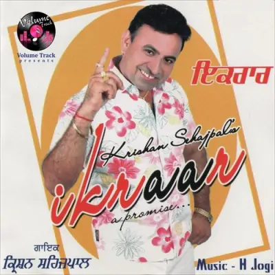 Ikraar (2012) Mp3 Songs