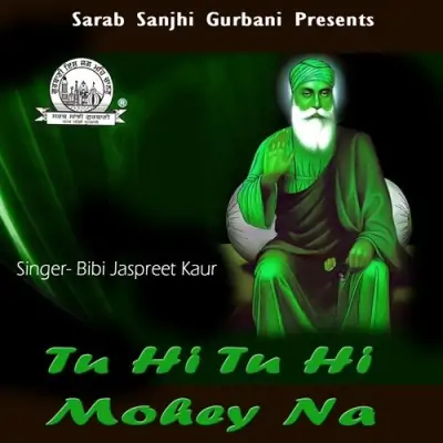 Tu Hi Tu Hi Mohey Na (2012) Mp3 Songs