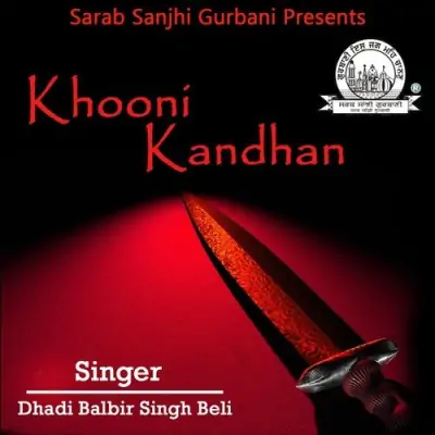 Khooni Kandhan (2012) Mp3 Songs