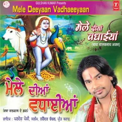 Mele Deeyaan Vadhaeeyaan (2012) Mp3 Songs