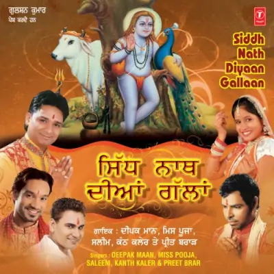 Siddh Nath Diyaan Gallaan (2012) Mp3 Songs