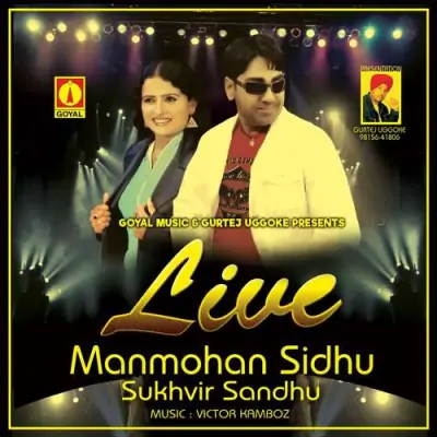 Manmohan Sidhu Live (2012) Mp3 Songs