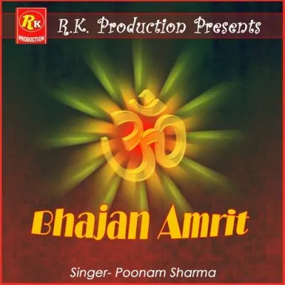 Bhajan Amrit (2012) Mp3 Songs