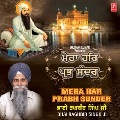 Mera Har Prabh Sunder (2012) Mp3 Songs