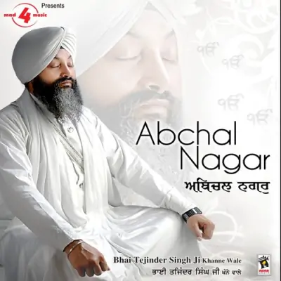 Abchal Nagar (2012) Mp3 Songs