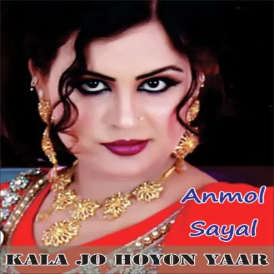 Kala Jo Hoyon Yaar (2012) Mp3 Songs