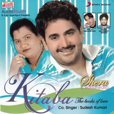 Kitaba (2012) Mp3 Songs