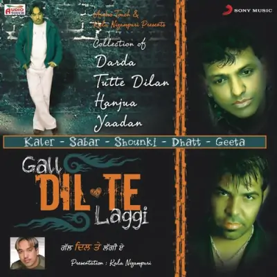 Gall Dil Te Laggi (2012) Mp3 Songs