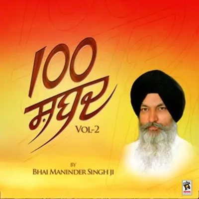 100 Shabad Vol 2 (2012) Mp3 Songs