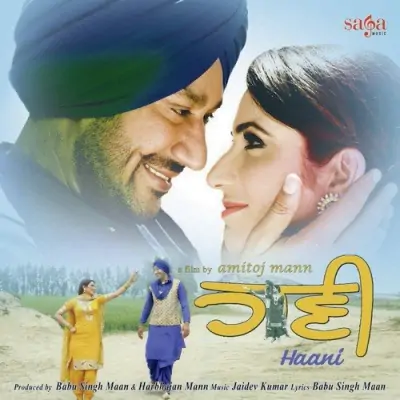 Haani (2013) Mp3 Songs