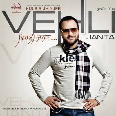 Vehli Janta (2013) Mp3 Songs