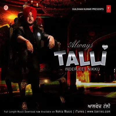 Always Talli (2013) Mp3 Songs