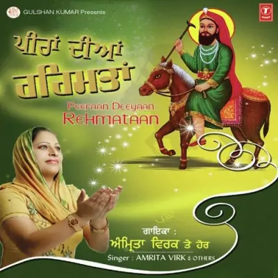 Peeran Dian Rehmatan (2013) Mp3 Songs