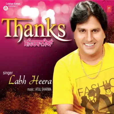 Thanks (2013) Mp3 Songs