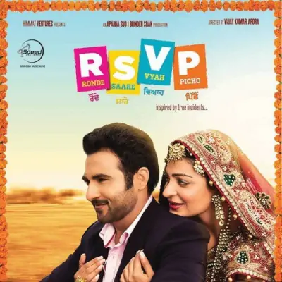 RSVP (2013) Mp3 Songs