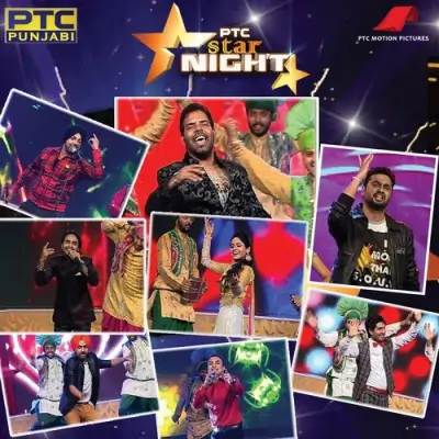 PTC Star Night (2013) Mp3 Songs