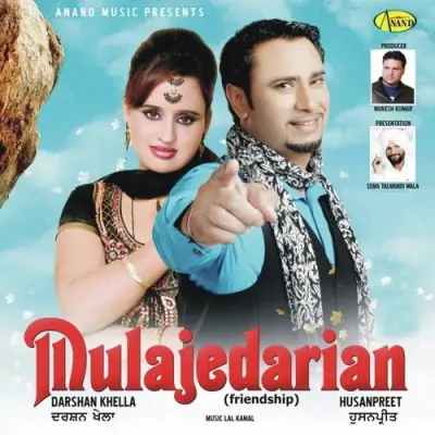 Mulajedarian (2013) Mp3 Songs