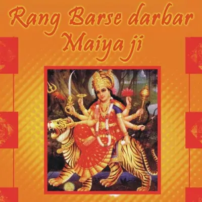 Rang Barse Darbar Maiya Ji (2013) Mp3 Songs