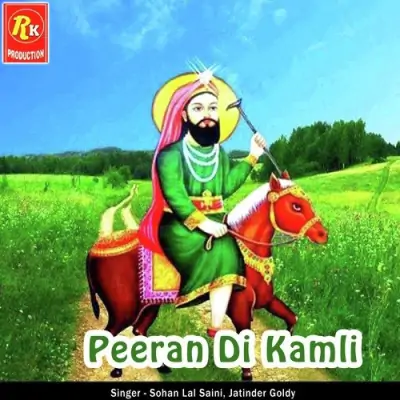 Peeran Di Kamli (2013) Mp3 Songs