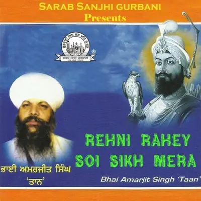 Rehni Rahey Soi Sikh Mera (2013) Mp3 Songs