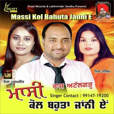 Massi Koi Bahuta Janni E (2013) Mp3 Songs