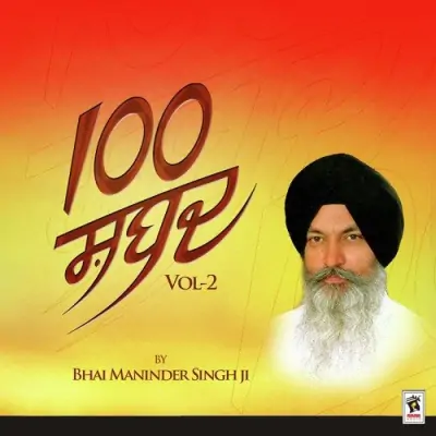 100 Shabad (2013) Mp3 Songs