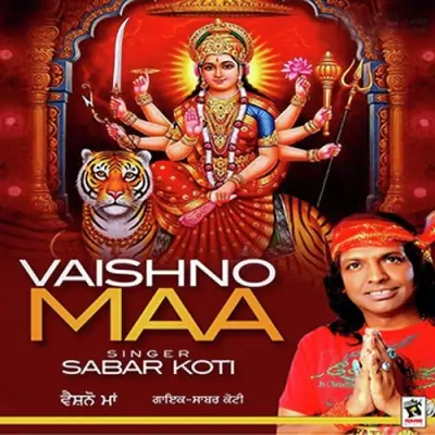 Vaishno Maa (2013) Mp3 Songs