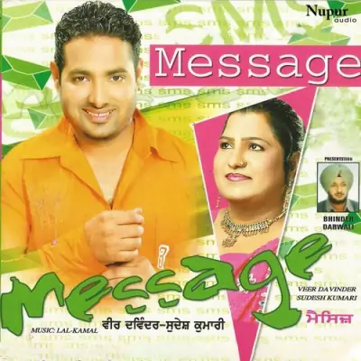 Message (2013) Mp3 Songs