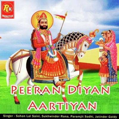 Peeran Diyan Aartiyan (2013) Mp3 Songs