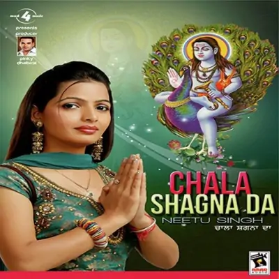 Chala Shagna Da (2013) Mp3 Songs