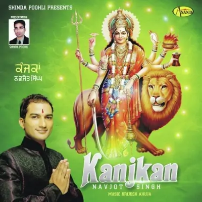 Kanjkan (2013) Mp3 Songs