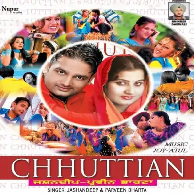 Chhutian (2013) Mp3 Songs