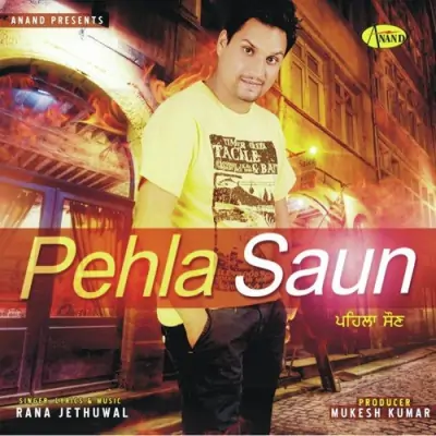 Pehla Saun (2013) Mp3 Songs