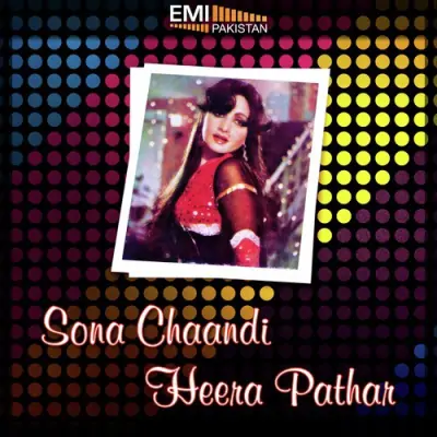 Sona Chandi Heera Pathar (2013) Mp3 Songs