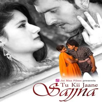 Tu Kii Jaane Sajjna (2013) Mp3 Songs