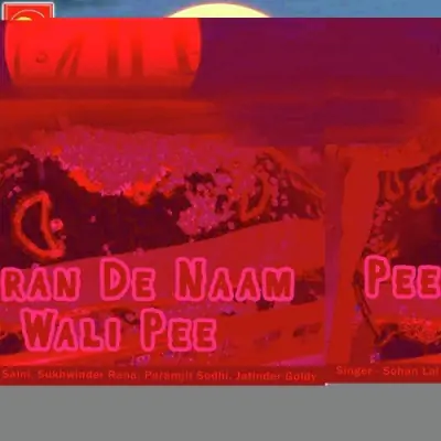 Peeran De Naam Wali Pee (2013) Mp3 Songs